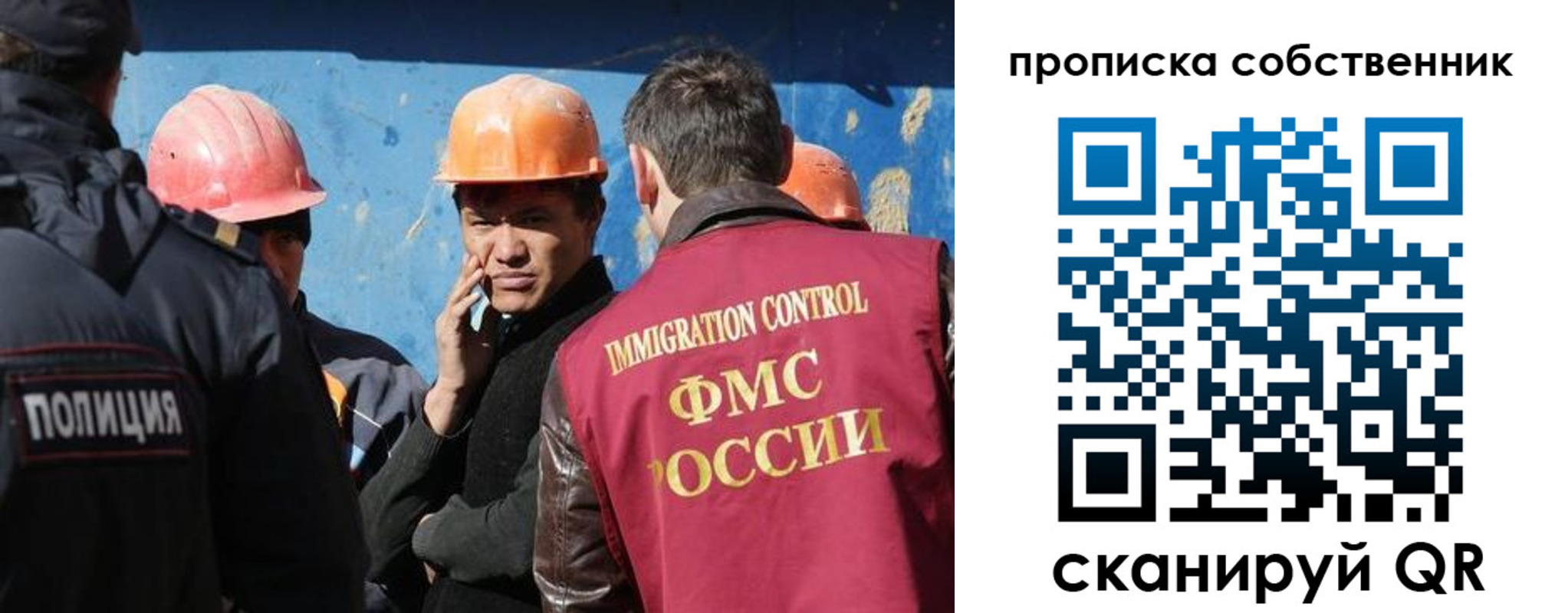 прописка для кредита в Тыве